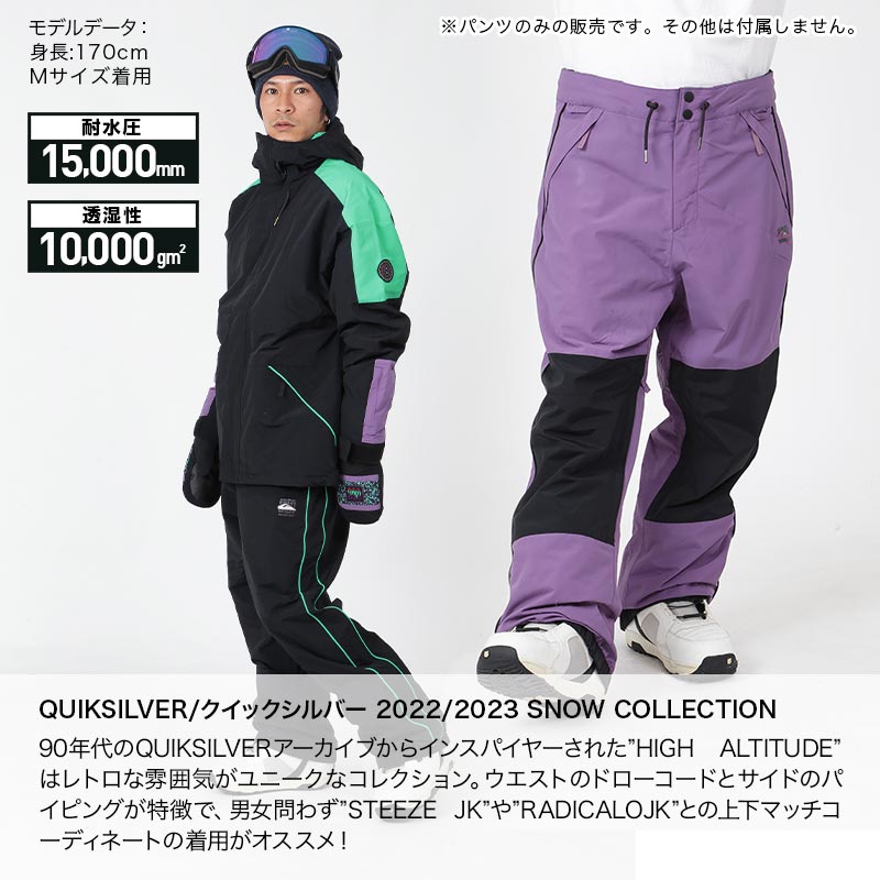 クイックシルバー QUIKSILVER メンズ スノーウェア スノーボードウェア