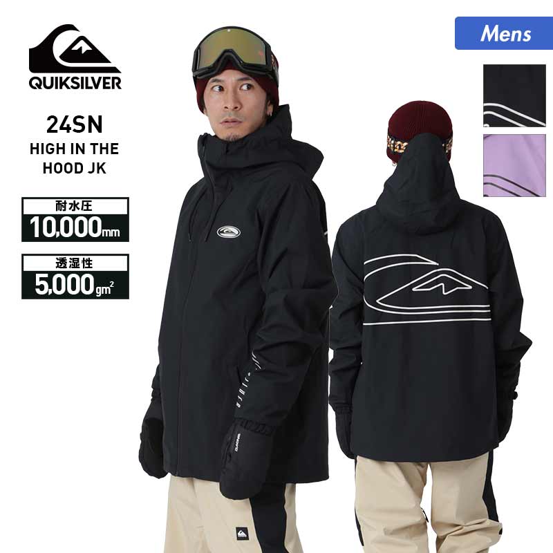 楽天市場】スノーボードウェア QUIKSILVER UTILITY STEEZE JK