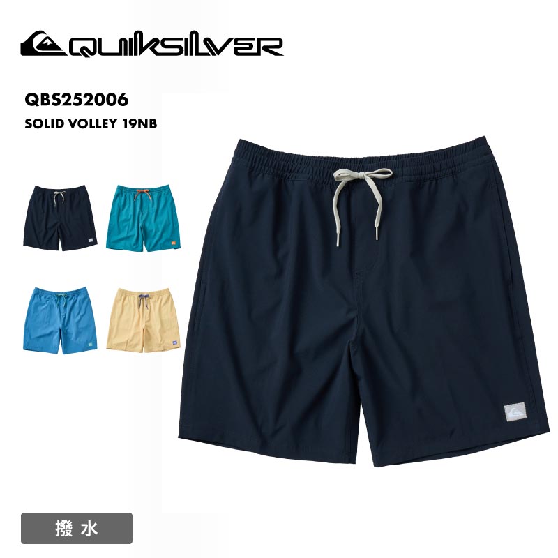 楽天市場】QUIKSILVER/クイックシルバー メンズ サーフパンツ SOLID