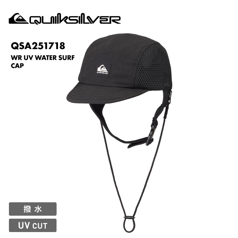 Quiksilver UPF 50+ 撥水キャップサーフィンキャップ Quiksilver UPF 50+ 撥水キャップサーフィンキャップ Quiksilver