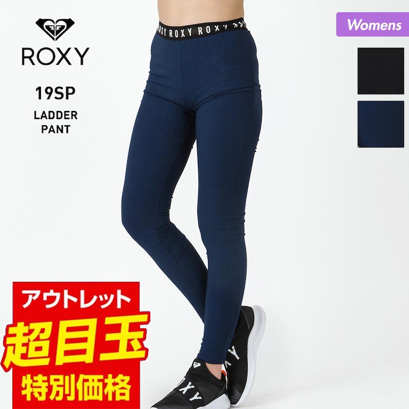 楽天市場】ROXY/ロキシー レディース 水陸両用 レギンス RPT202526 UV