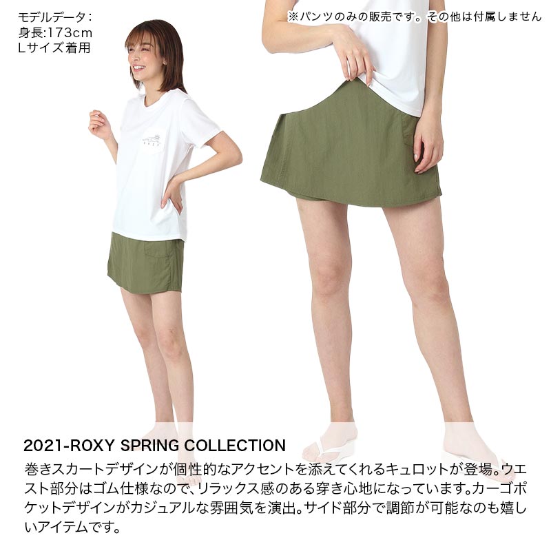 全品5 Off券配布中 Roxy ロキシー レディース ショート丈 サーフパンツ Rbs プール スイムウェア 水着 ボードショーツ みずぎ ビーチ 海水浴 女性用 Napierprison Com