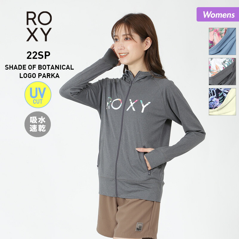 楽天市場】最大2000円OFF券配布 ROXY ロキシー レディース 長袖 ラッシュガード RLY211028 プール 水着 ティーシャツ みずぎ Tシャツ  UVカット ビーチ スイムウェア 海水浴 女性用 : OC SPORTS ANNEX