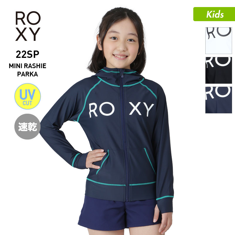 ROXY長袖水着女の子150ラッシュガード - 水着