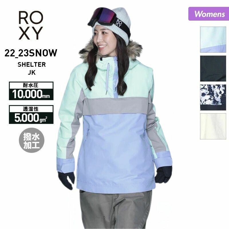 楽天市場】ROXY ロキシー スノーウェア レディース ERJTJ03494 10K