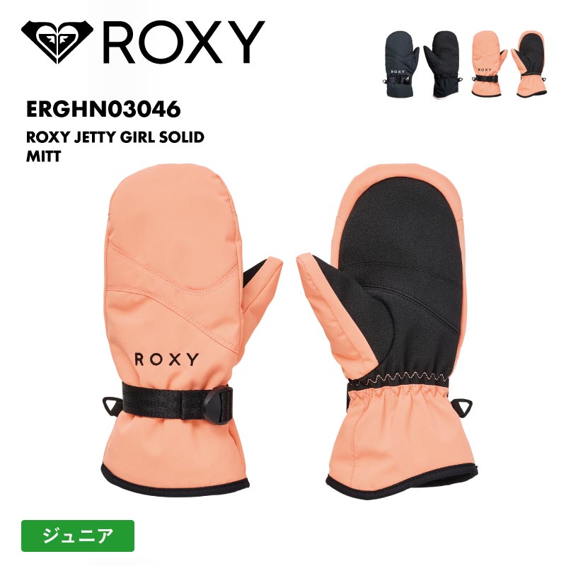 子供用スノーボードウェア ROXY 美品　12L 上下セット　手袋つき ICEPARDAL（アイスパーダル） スノーボードウェア キッズ 上下セット