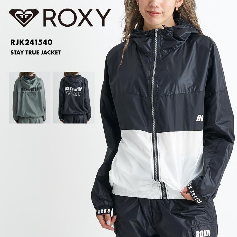 ロキシージャケット 楽天市場】ROXY/ロキシー レディース ナイロンジャケット STAY