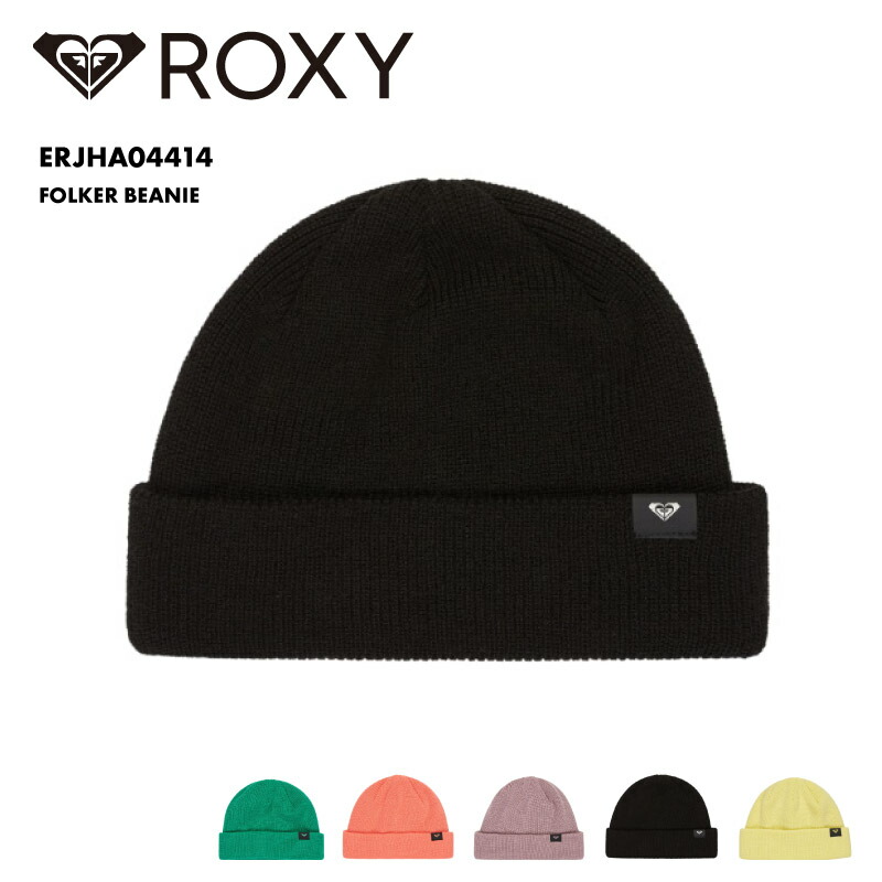 レディース スキー スノーボード ウェア Roxy 上下セット ニット