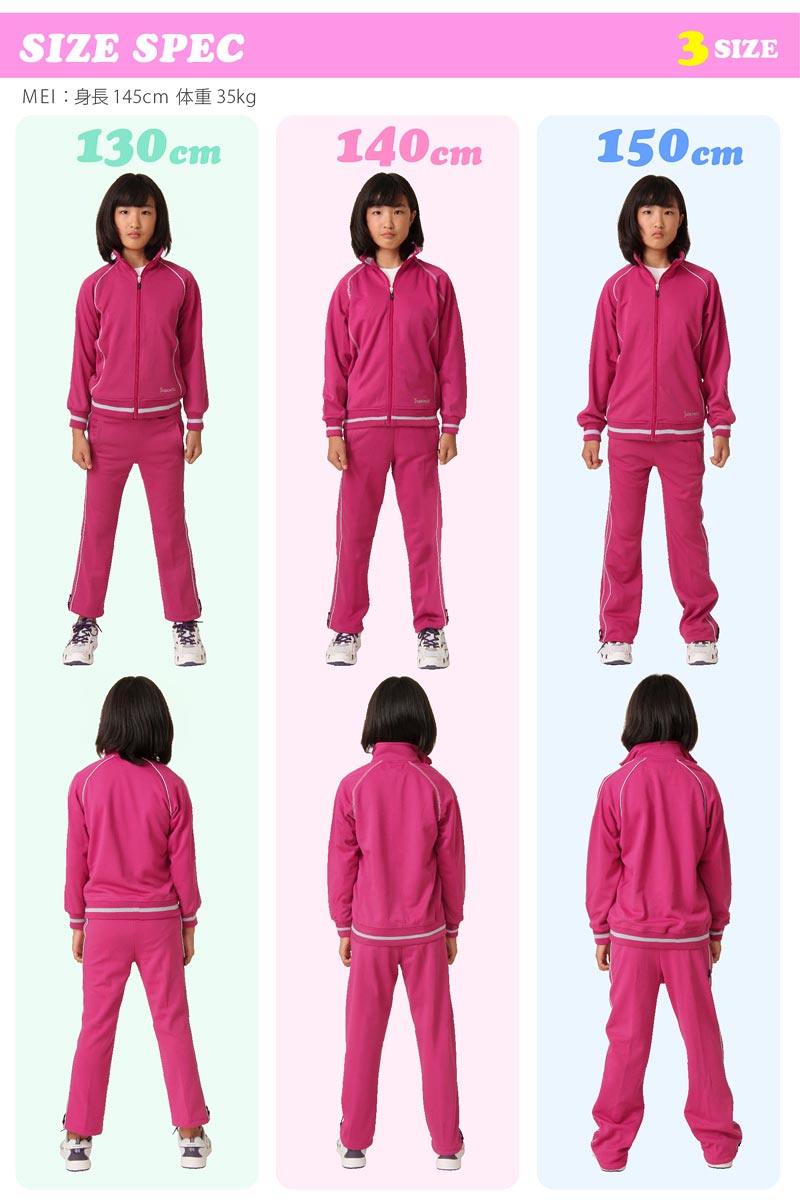 楽天市場 キッズ ジャージ 上下セット 全7色 130 140 150 トレーニングウェア スポーツウェア 運動会 部活 パンツ ウェア 上下 セット マラソン ランニング 部屋着 おしゃれ 吸汗速乾 ジャージー トップス ボトムス ジャケット Iss 28jr ジュニア 子供用 こども用 Oc