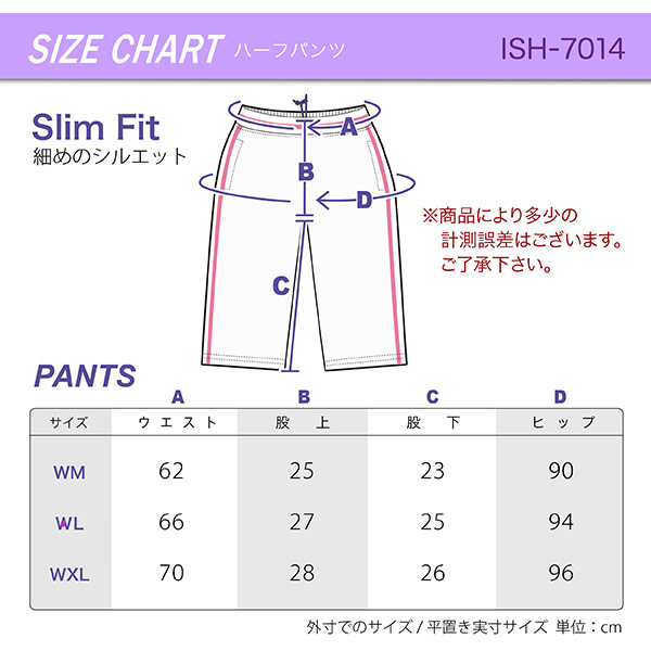 驚きの価格が実現 Icepardal レディース ジャージ ハーフパンツ 短パン スポーツウェア フットサル ランニング マラソン 部活 フィットネス Whitesforracialequity Org