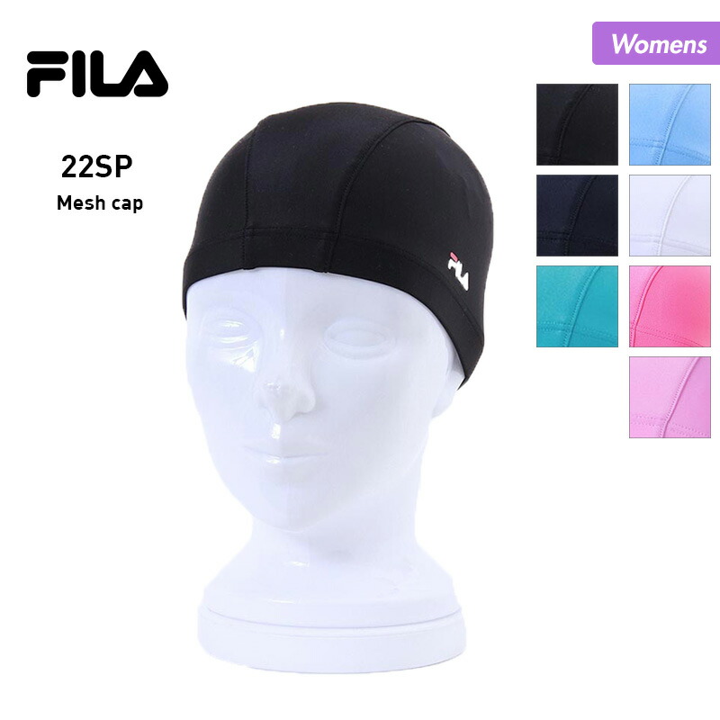 楽天市場】FILA/フィラ レディース スイムキャップ 315-215 水泳
