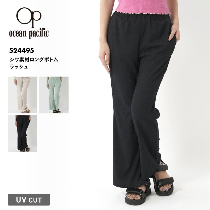 楽天市場】OP/オーシャンパシフィック レディース ラッシュロング