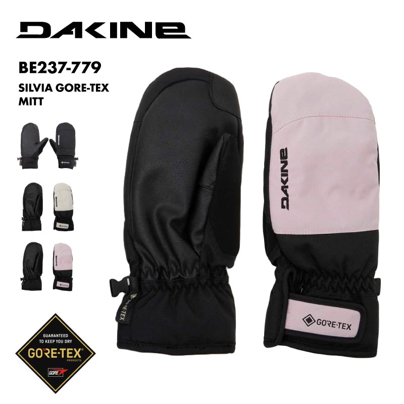 DAKINE GORE-TEXスノーグローブ　サイズM BE237-732 DAKINE GORE-TEXスノーグローブ サイズM BE237-732 - メルカリ