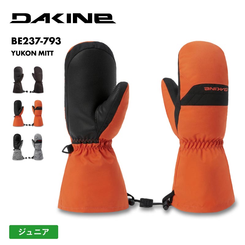 【楽天市場】DAKINE/ダカイン キッズ ミトングローブ ブラック Mサイズ 《YOUTH》YUKON MITT BE237-793 スノボ