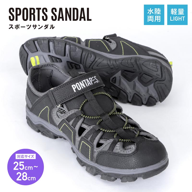楽天市場 サンダル メンズ レディース スポーツサンダル アウトドアサンダル 厚底 キーンスタイル ビーチサンダル ビーサン キャンプ フェス 海 河 川 マリンスポーツ 靴 フットウェア Poms 20 アウトドア キーンスタイル ビーチサンダル ビーサン フットウェア Oc
