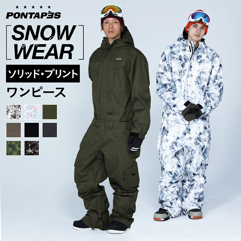 ボードウェア スノーウェア ワンピース ジャケット パンツ メンズウェア 激安 スノボー スノボ ウエア レディース スキー ジャケット Sports の スノボウェア スキーウェア メンズ Annex流行 スノーボードウェア スノボーウェア つなぎ スノーボードウェア スノーウェア