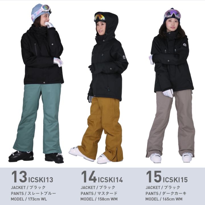 楽天市場 スキーウェア レディース ボードウェア スノボウェア ジャケット スノボ ウェア スノーボード スノボー スキー スノボーウェア スノーウェア パンツ 大きい ウエア メンズ キッズ も Icski 7 Oc Sports Annex