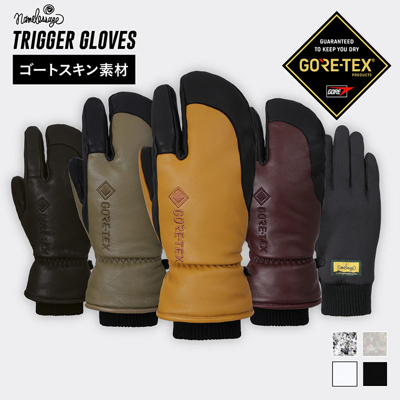 楽天市場 スノーボードグローブ スキーグローブ Gore Tex ゴアテックス レザー スノーボード スキー インナー付 グローブ トリガー ロブスター レディース メンズ スノボ スノボー スキー スノボグローブ スノボーグローブ スノーグローブ 手袋 激安 Age 61tr Oc Sports