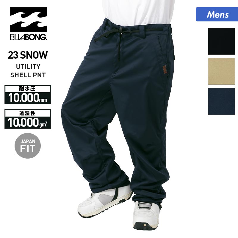 楽天市場】ビラボン BILLABONG ライトシェルコーチジャケット BB01L756