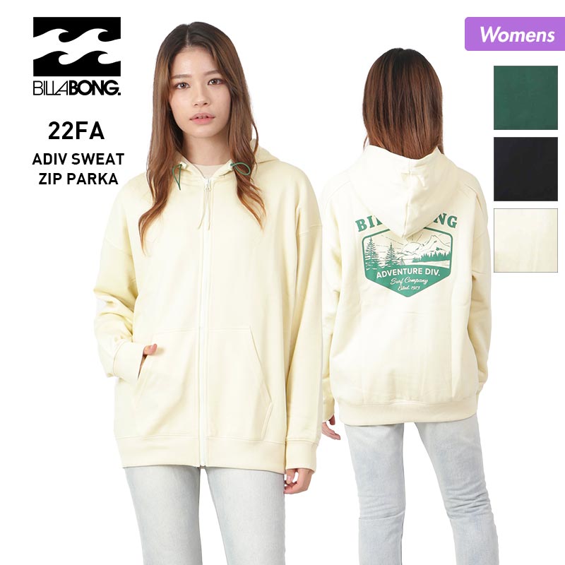楽天市場】BILLABONG/ビラボン レディース ジップアップパーカー BC014