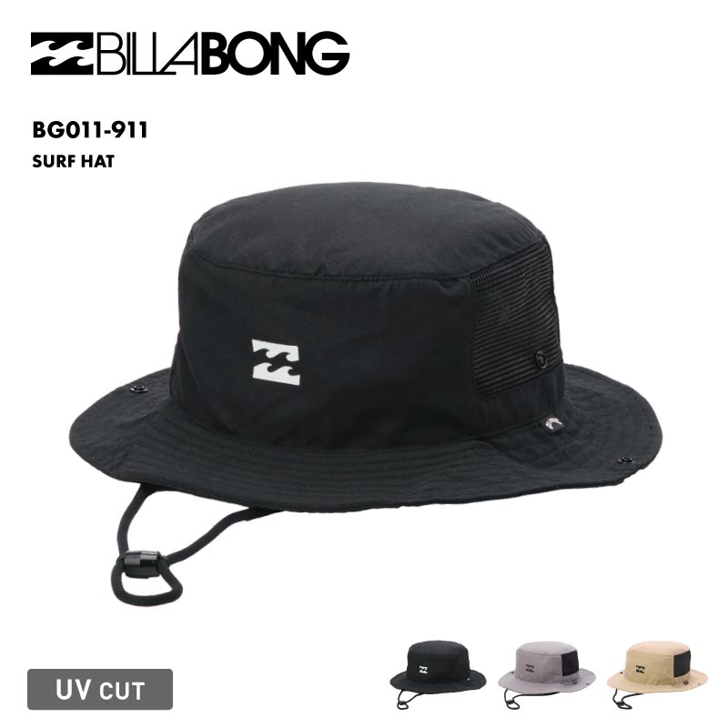 BILLABONG/ビラボン メンズ サーフハット SURF HAT 2026 SPRING BG011-911 帽子 紫外線対策 日焼け防止 サーフィン 海水浴 メッシュ あごひも ループストラップ付 水陸両用 正規品 男性用