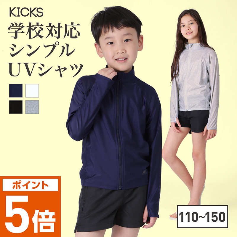 当季大流行 沖縄県内 離島含 3，300円以上送料無料 リーボック Reebok サーフパンツ 男の子 ジュニア キッズ サーフスクール  120-381 materialworldblog.com