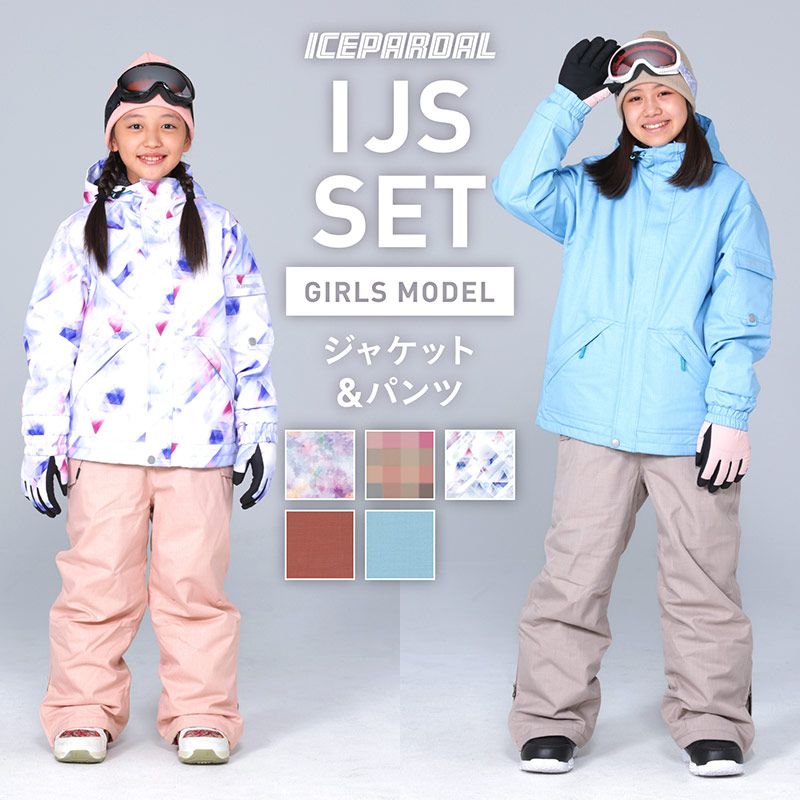 返品ok 130cm 100cm 150cm 140cm 女の子 サイズ展開 男の子用 110cm 110cm パンツ 最大00円off券配布中 サイズ調節機能付きで長く使える ウェア スキー 1cm 女の子用 サイズ調整ok スノーボード ウェア スノボ スノボー スノボ スノボー スノーウェア