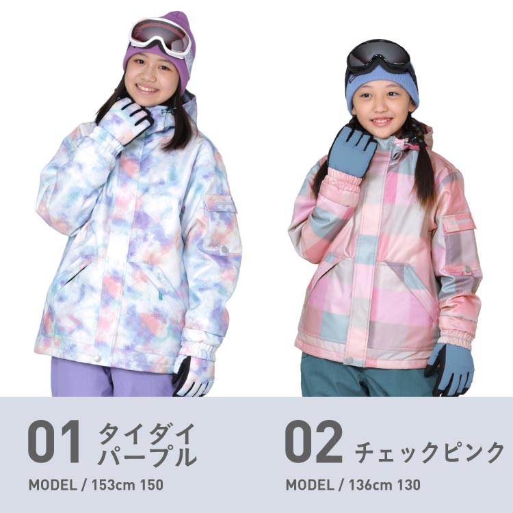 最大2000円OFF券配布中 スキーウェア ジャケット スノーボードウェア 