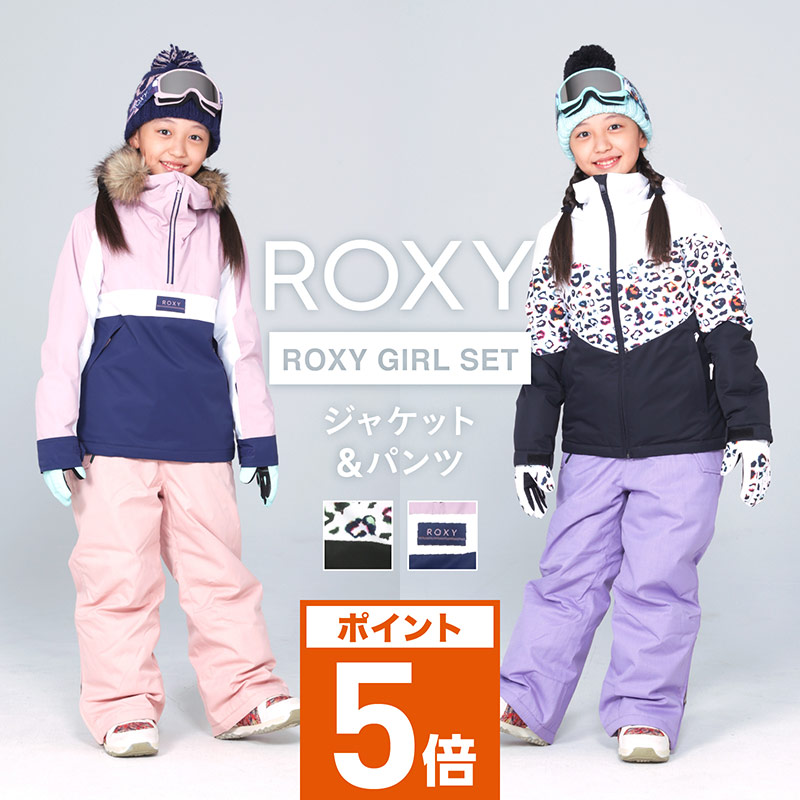 Roxy ロキシー スキーウェア 150 - その他