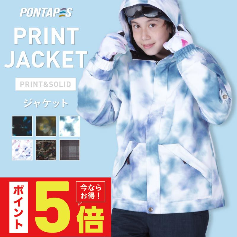 楽天市場】VOLCOM ボルコム スノーボードウェア 130〜150 スキーウェア 