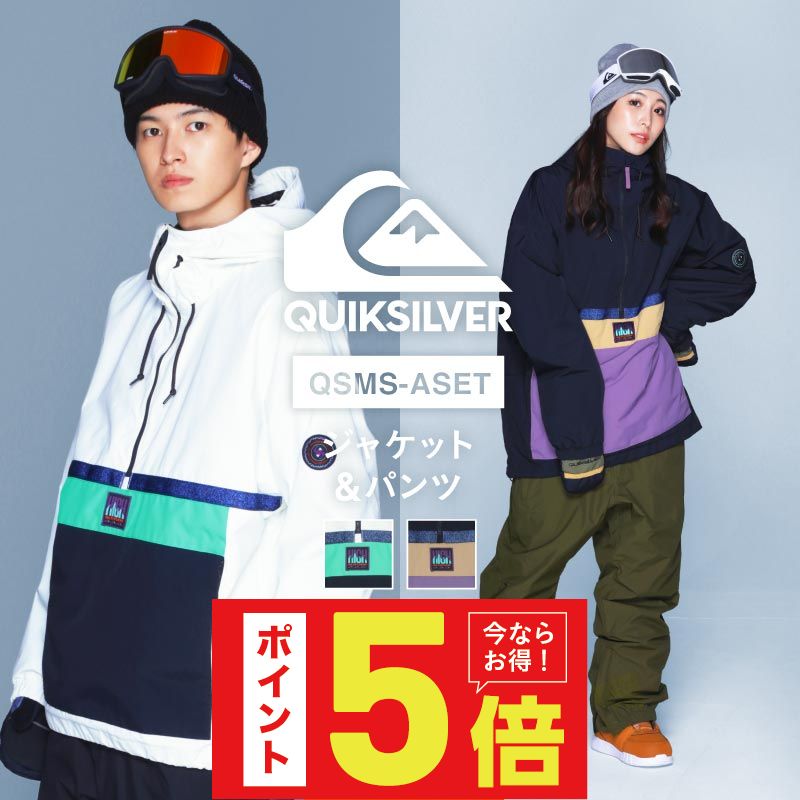 ブティック Quiksilver スノーボードウェア QUIKSILVER UTILITY STEEZE