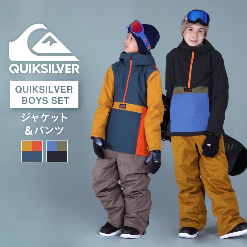 楽天市場】クイックシルバー QUIKSILVER キッズ スノーボードウェア 