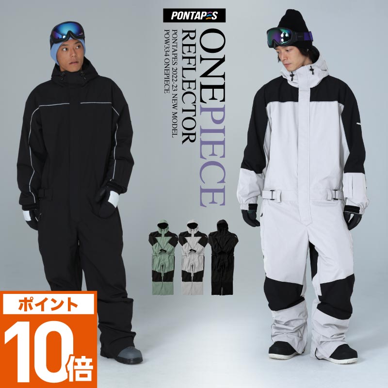 楽天市場】スノーボードウェア スキーウェア つなぎ ワンピース メンズ