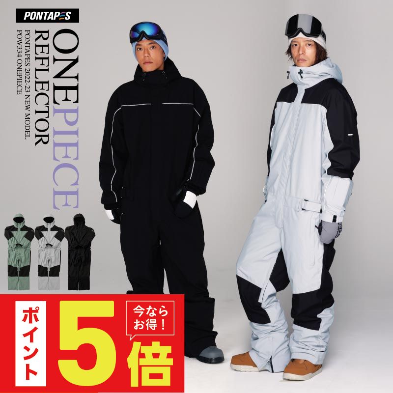 楽天市場】スノーボードウェア スキーウェア つなぎ ワンピース メンズ