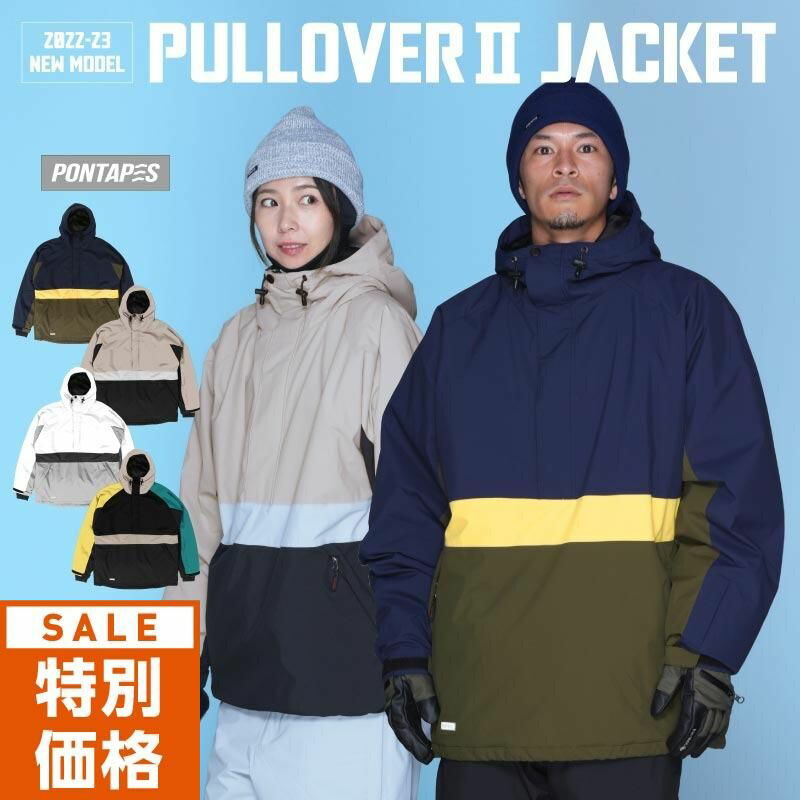 楽天市場】スノーボードウェア メンズ ジャケット アノラック プル