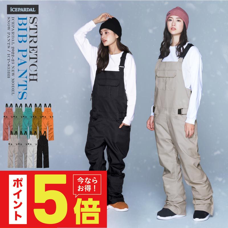 楽天市場】スノーボードウェア スキーウェア レディース パンツ