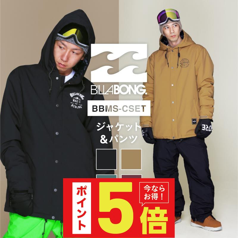 人気急上昇のタイムセール 最大2000円OFF券配布 BILLABONG