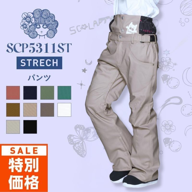 楽天市場】スノーボードウェア パンツ レディース 防水 SNB PT NB-9032