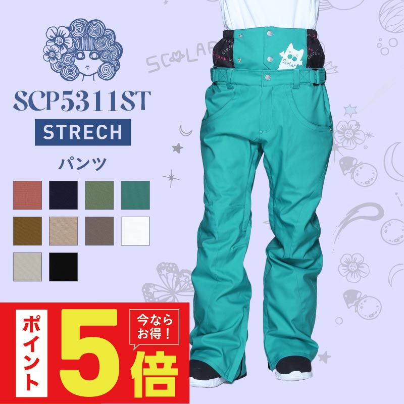 ボードウェア ストレッチ レディース スノーボードウェア 連体 パンツ スノボウェア オーバーオール サスペンダー スノボー スキーパンツ 撥水加工 スノーボード スキー スノボーウェア スノーウェア ウエア 防水 大きいサイズ 防寒 保温 スキーウェア 楽天市場】全品エントリーP5倍 スノーボードウェア レディース スキー