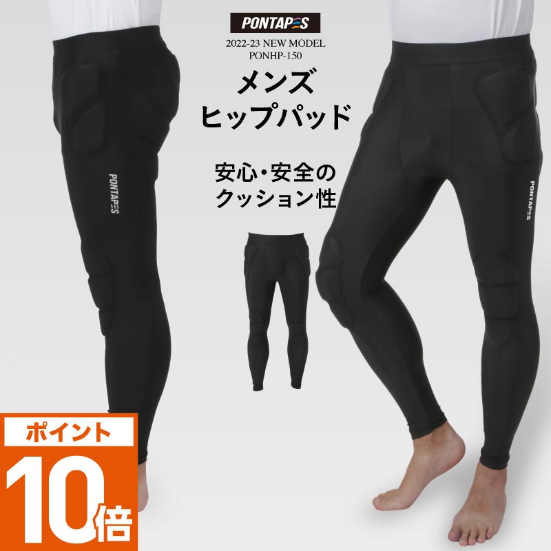 楽天市場】エントリーP10倍 スノーボード スキー プロテクター メンズ