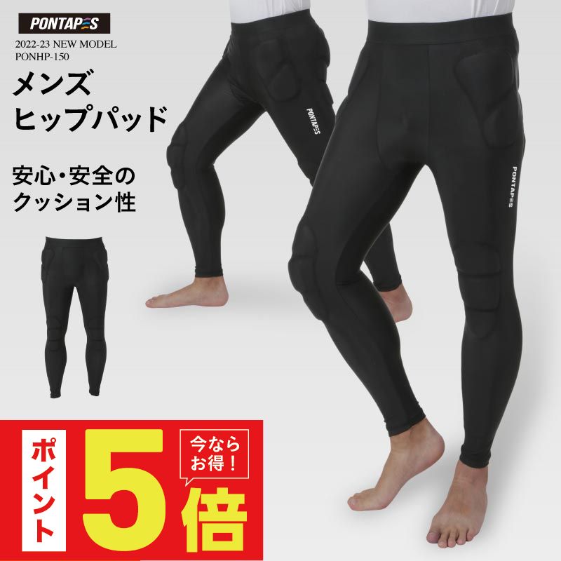 楽天市場】スノーボード スキー プロテクター メンズ ヒップパッド