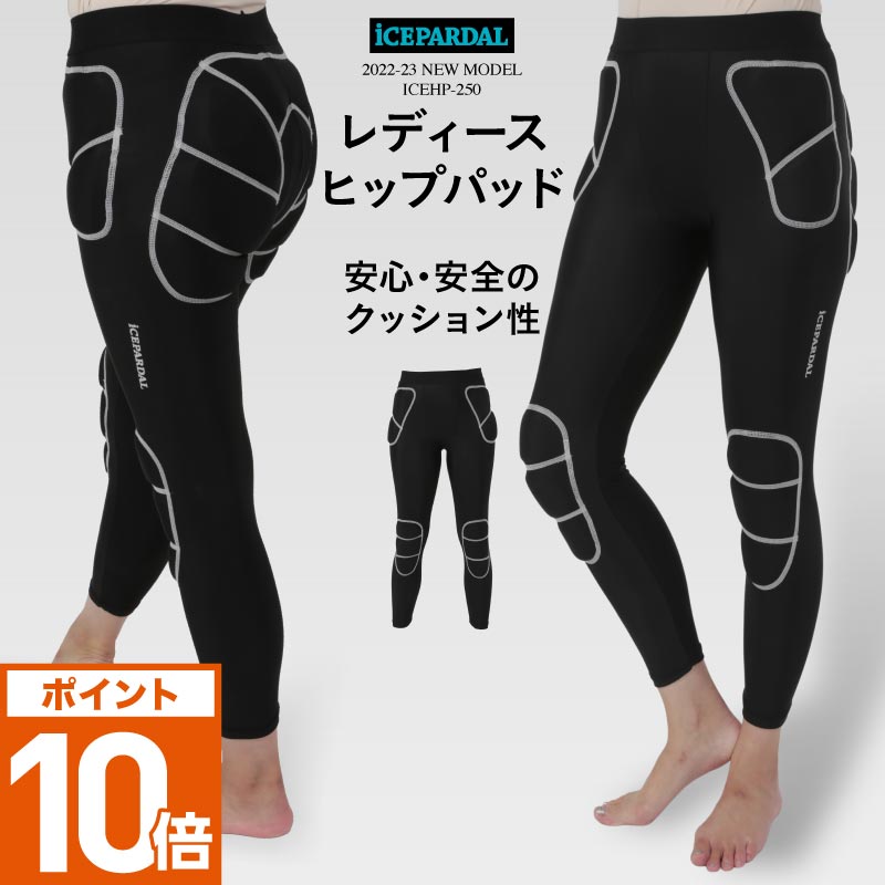 楽天市場】エントリーP10倍 スノーボード スキー プロテクター