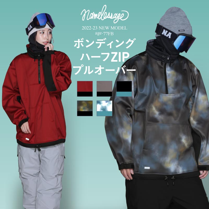 楽天市場】全品10％OFF券配布中 撥水 防水 防風 ボンディング