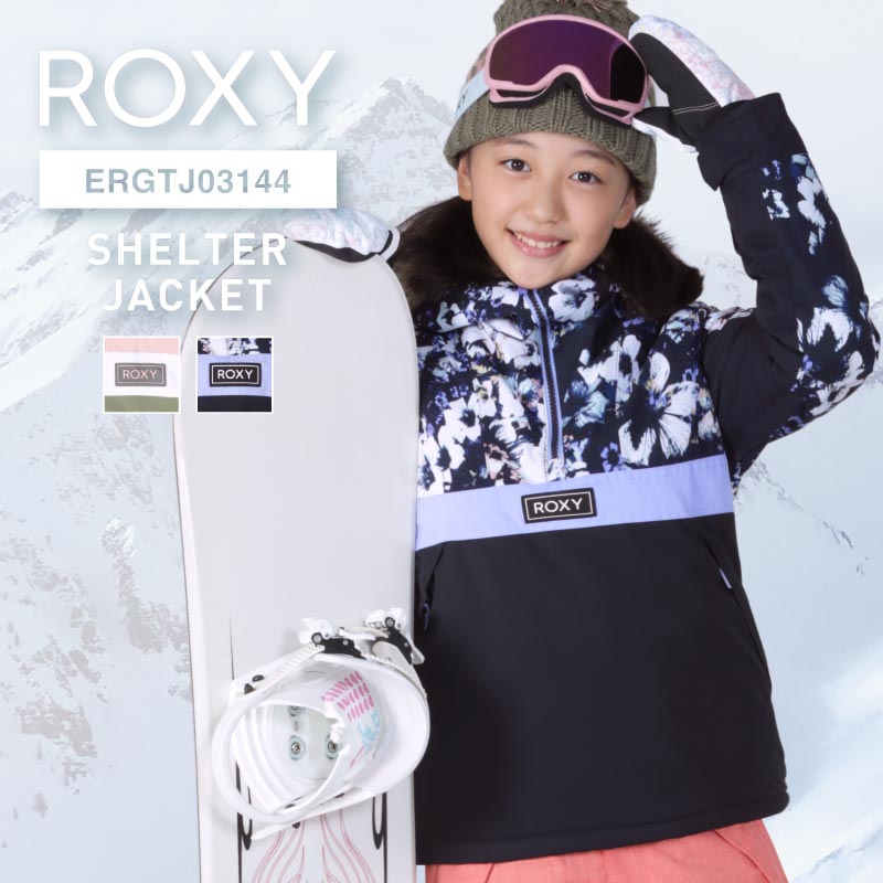 楽天市場】スノーボード ジャケット ジュニア SHELTER GIRL JK キッズ