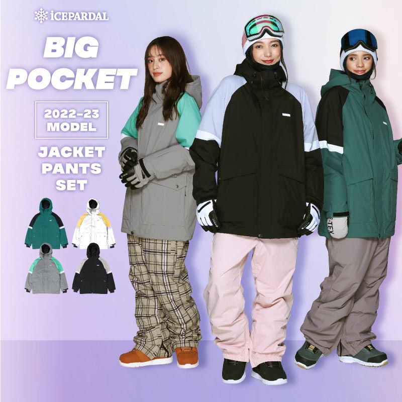 楽天市場】スノーボード ウェア スキー ウェア 上下セット レディース