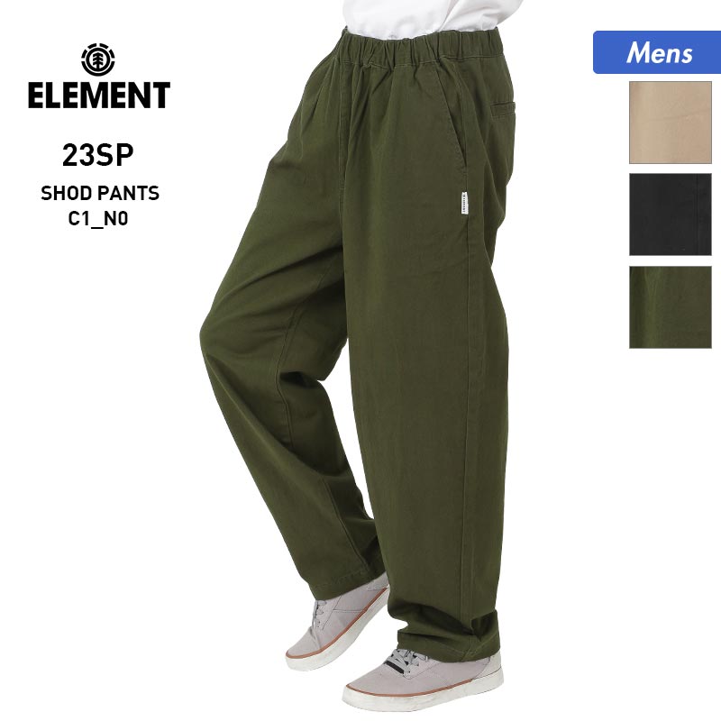 ELEMENT/エレメント メンズ スケートボードパンツ リラックス ワイド ロングパンツ ズボン スケートパンツ ボトムス スケボー  BD022-721 ラスト1点