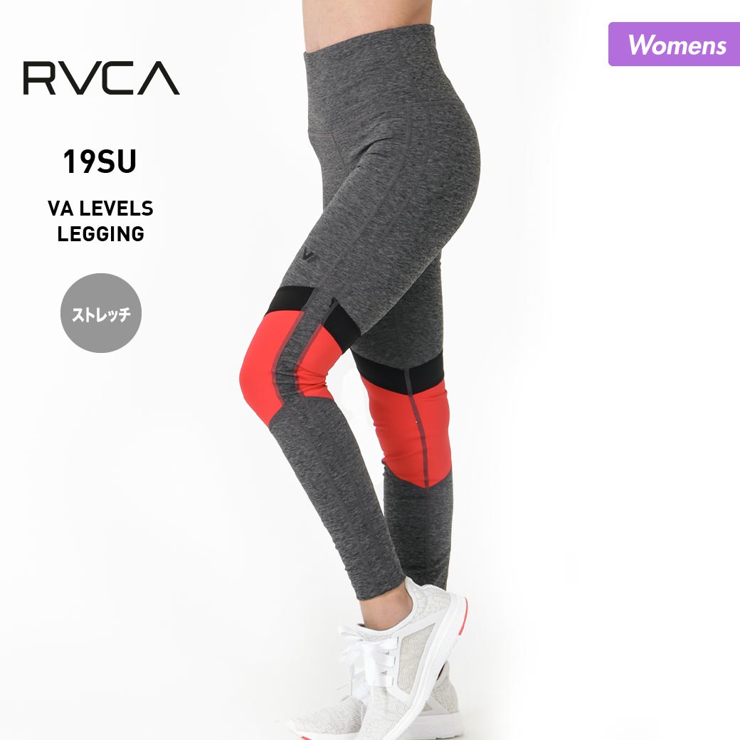 Rvca ルーカ レディース スポーツ用 レギンス Aj043 870 パンツ レギンス フィットネス ヨガ タイツレギンス ジム レギンスタイツ スポーツウェア ヨガ トレーニング 女性用 Oc Sports Annex メール便無料 Rvca のスポーツ用 レギンス が Va Levels Legging 19 Hi Summer