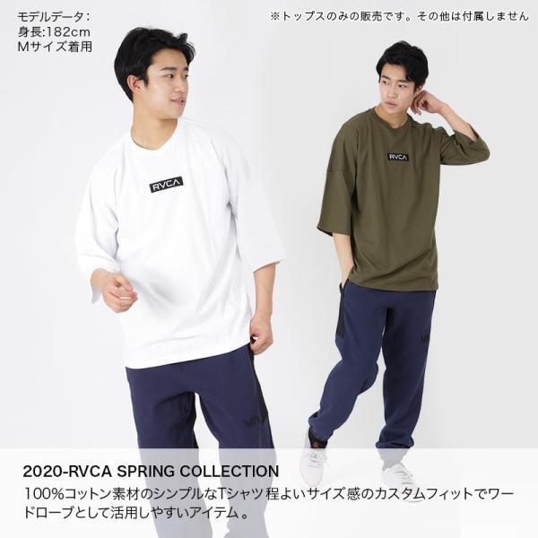 楽天市場 全品5 Off券配布中 Rvca ルーカ メンズ Tシャツ Ba041 218 ロンt ダボダボ トップス ティーシャツ 七分袖 ロゴ 男性用 Oc Sports Annex