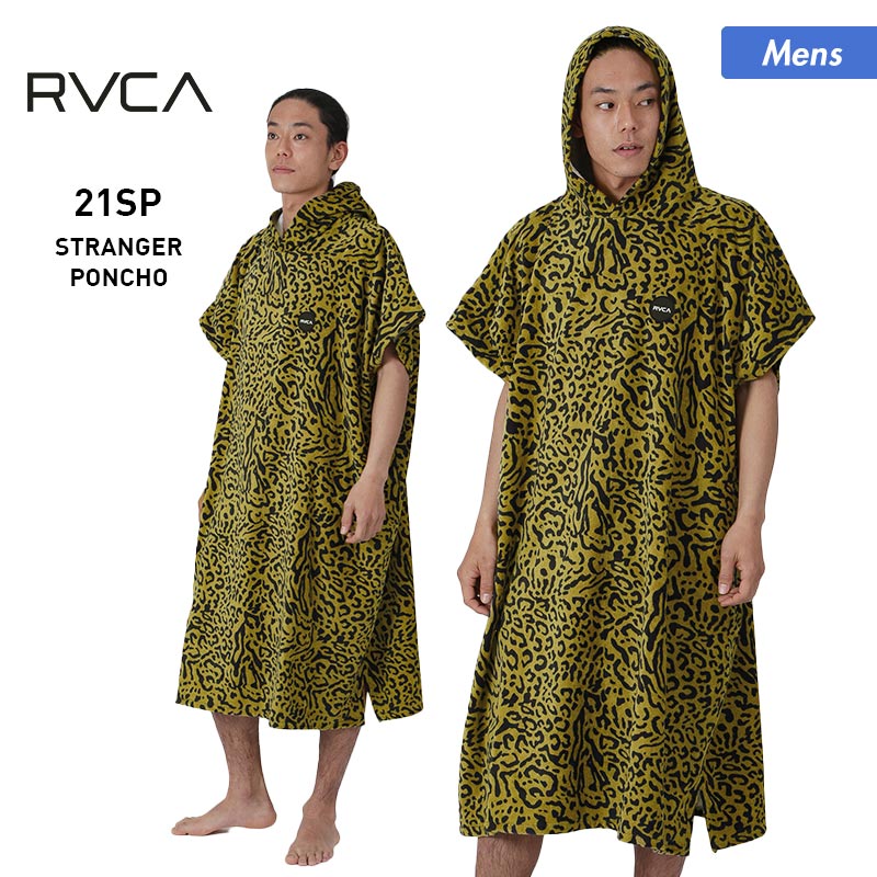 楽天市場 Rvca ルーカ メンズ お着替え ポンチョ 041 949 サーフポンチョ ビーチタオル レオパード柄 タオルポンチョ バスタオル 男性用 Oc Sports Annex