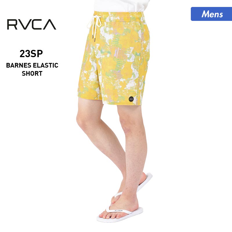 楽天市場】【ネコポス配送】RVCA ルーカ メンズ パンツ ボトムス